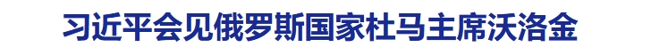 头条.png